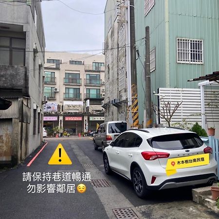 木本樹台南民宿 Екстериор снимка